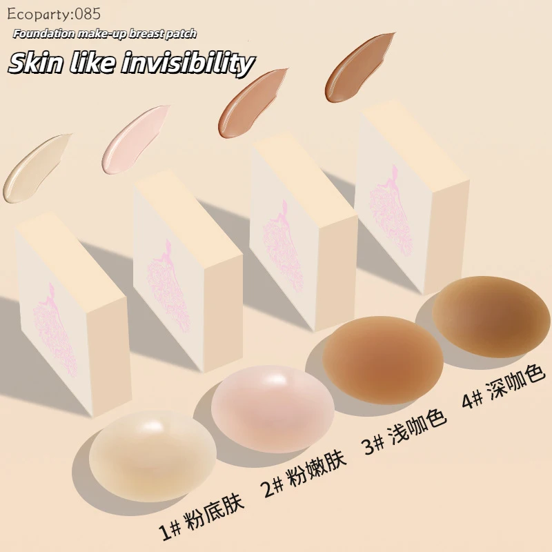 Women Nipple Cover Invisible B - Silicone Bra Adhesive のレビューと価格