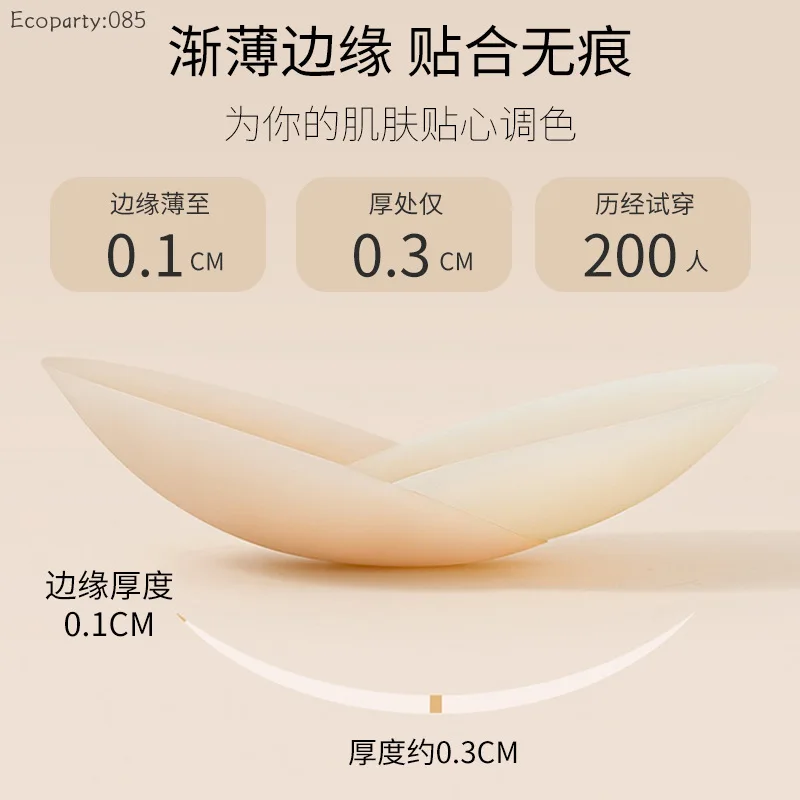 Women Nipple Cover Invisible B - Silicone Bra Adhesive のレビューと価格
